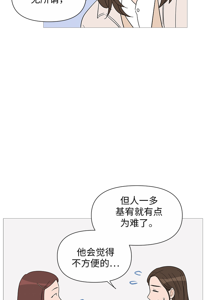 第31话32