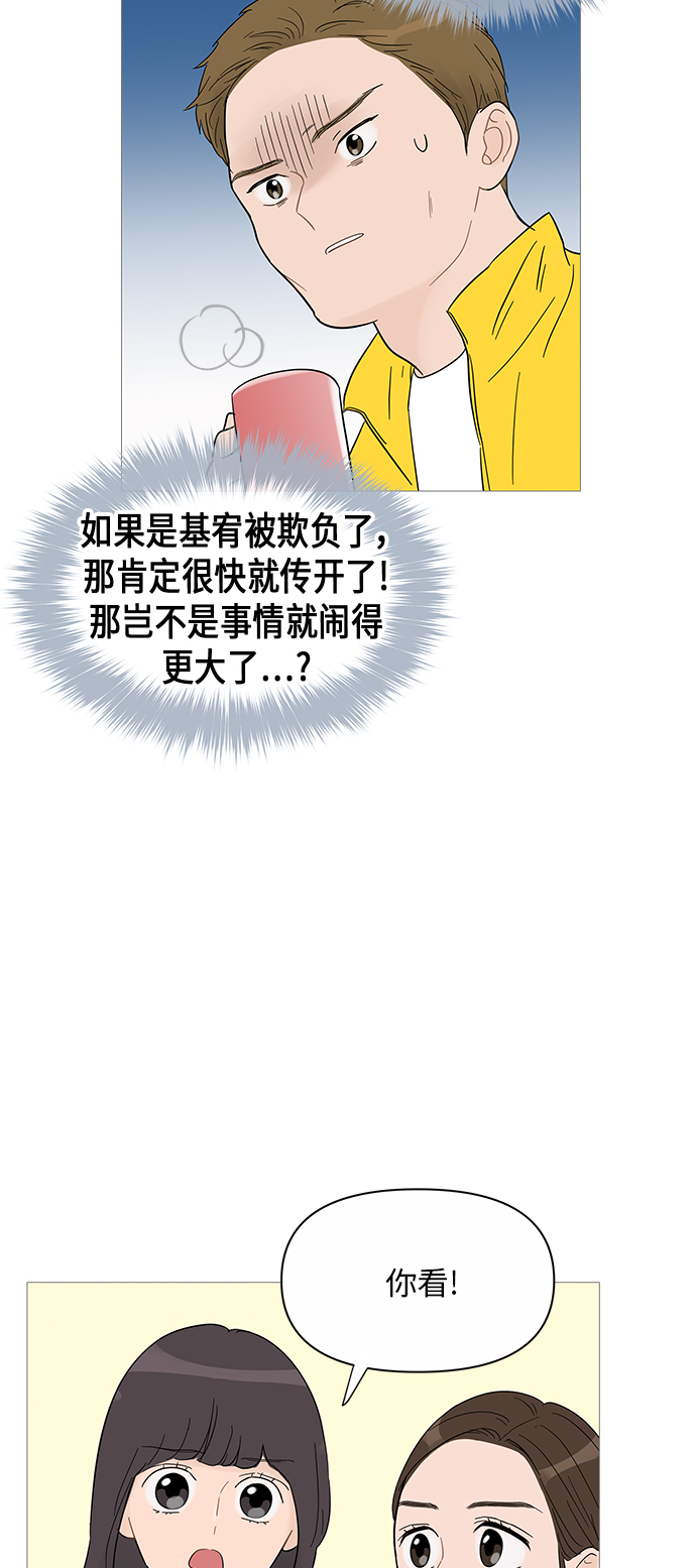第34话38