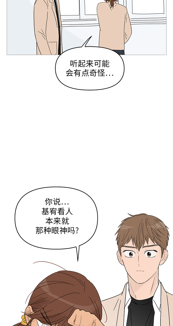 第53话43