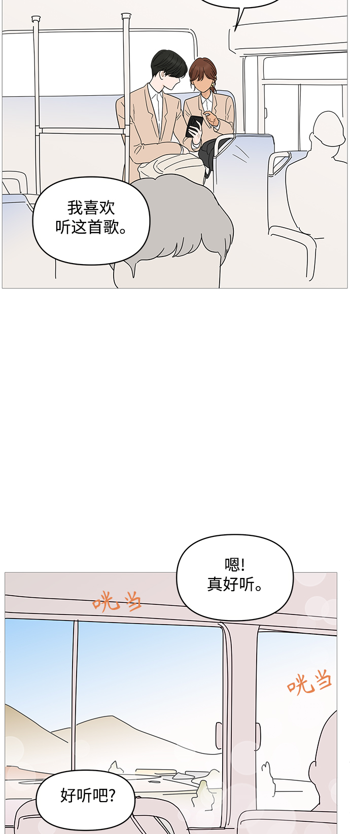 第80话22