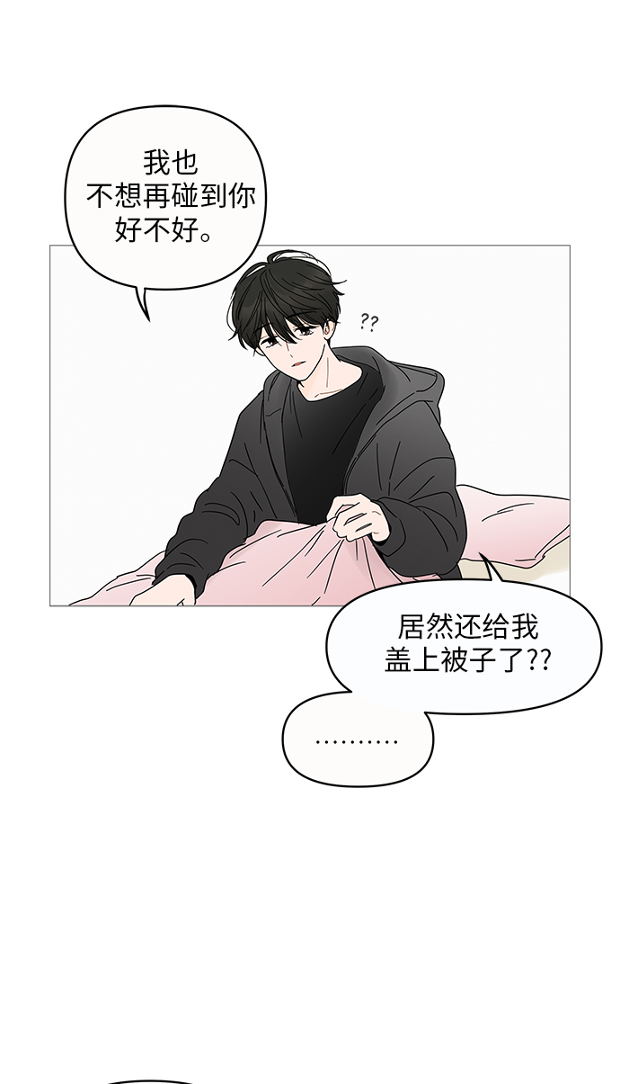 第4话5