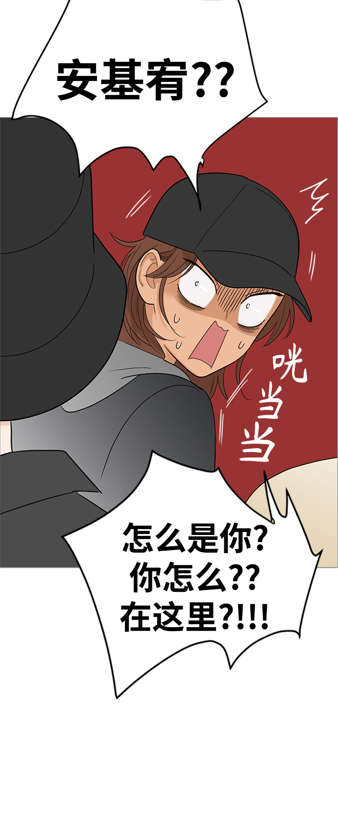 第105话33