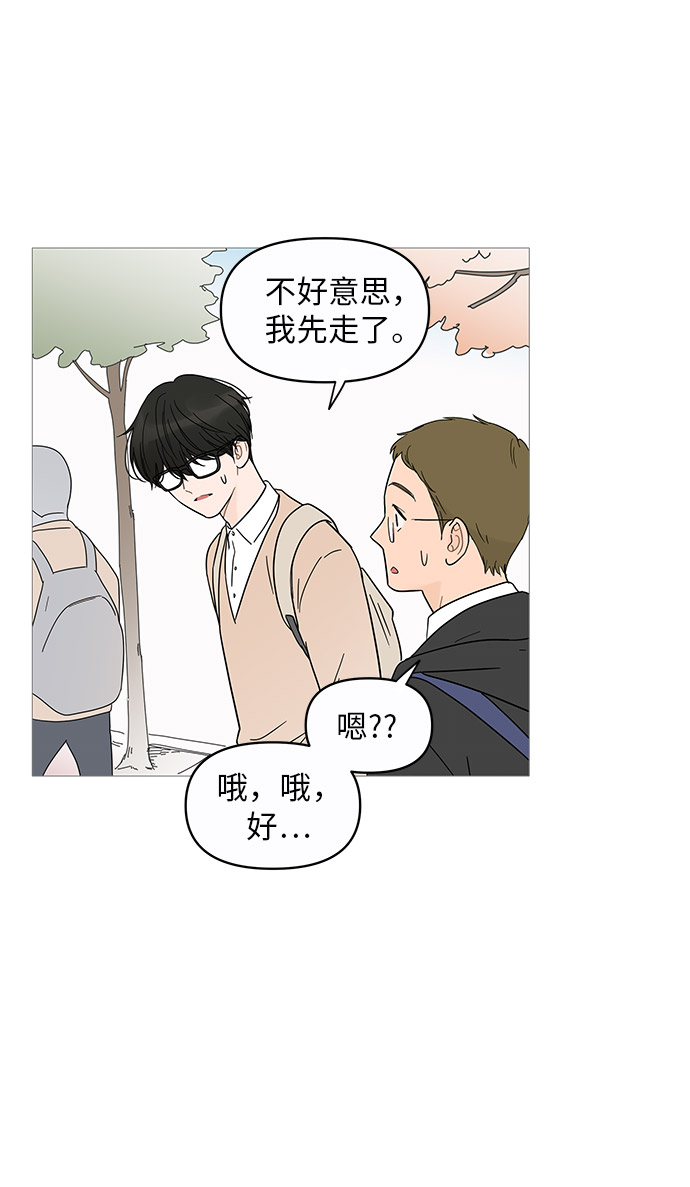 第13话41