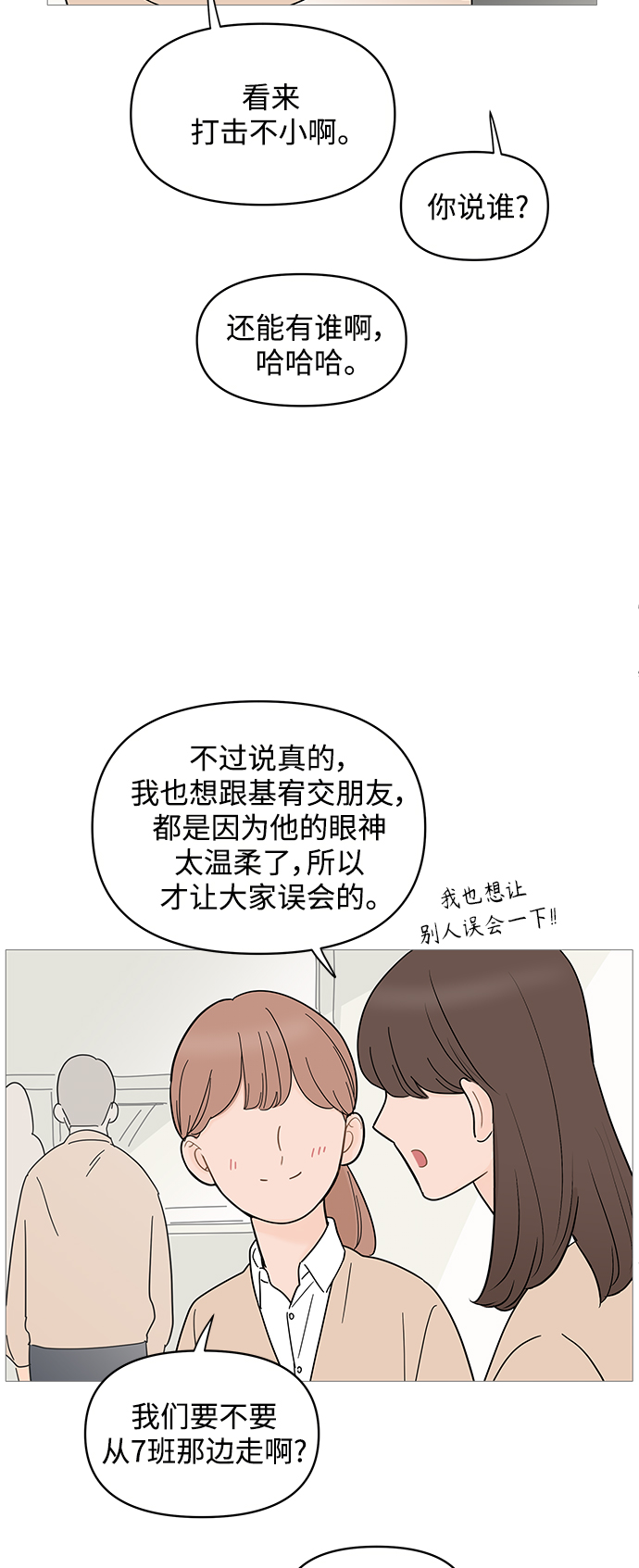 第68话5