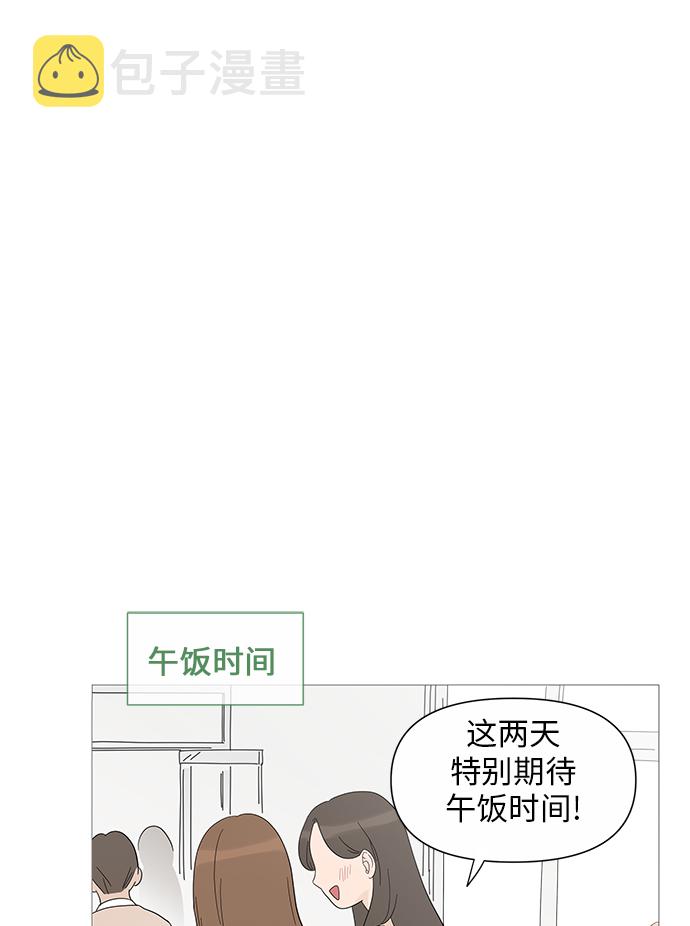 第31话35