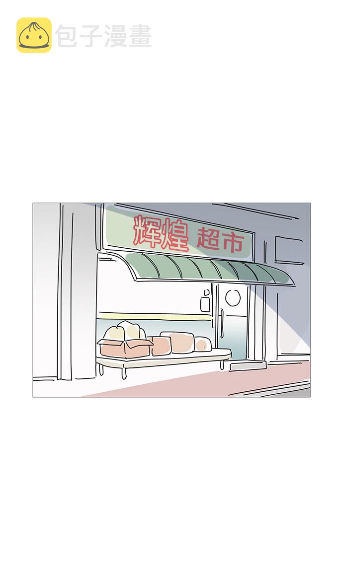 第11话14