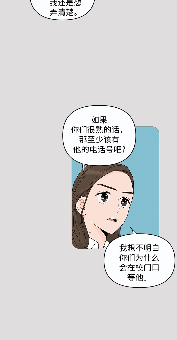 第8话55