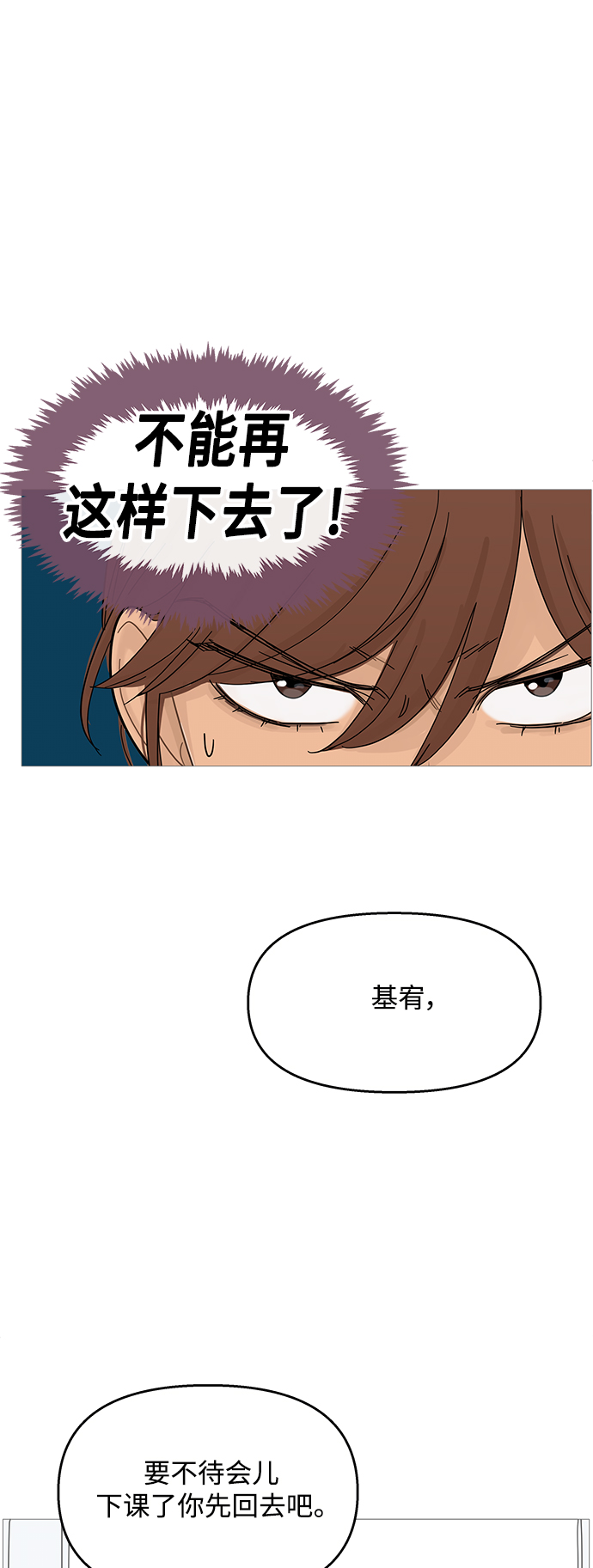 第88话38