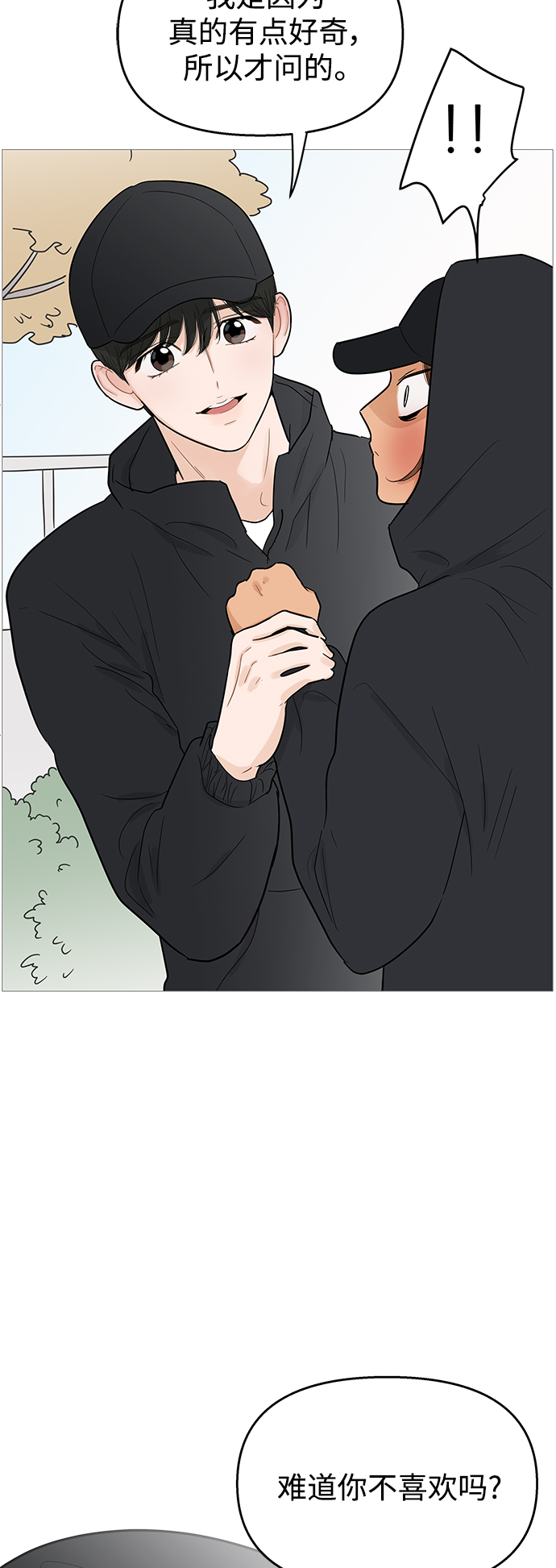 第102话21