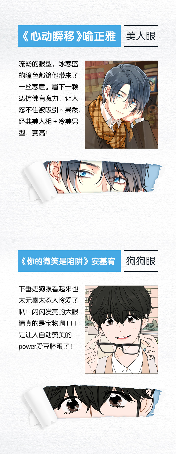 第34话47