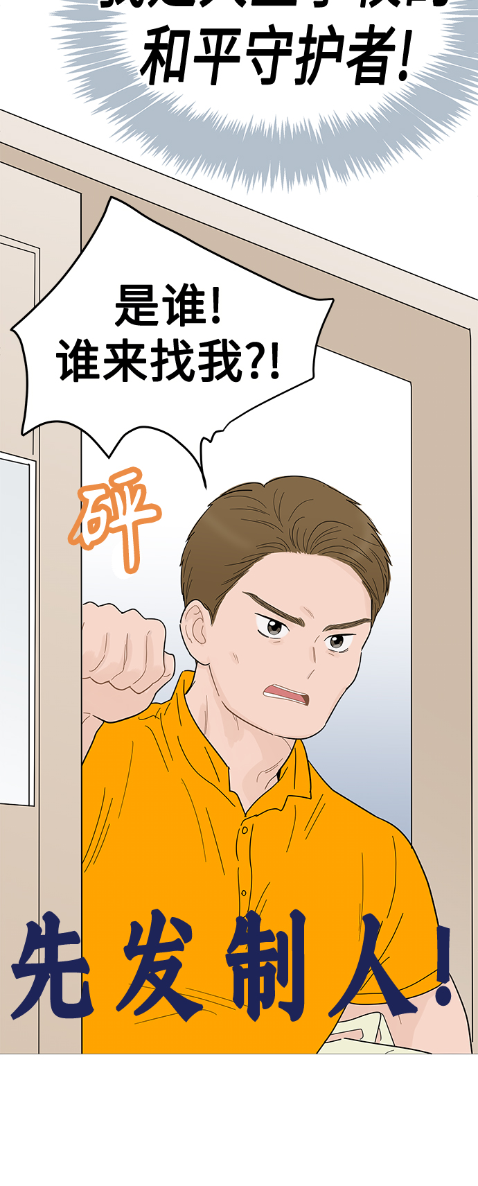 第99话19