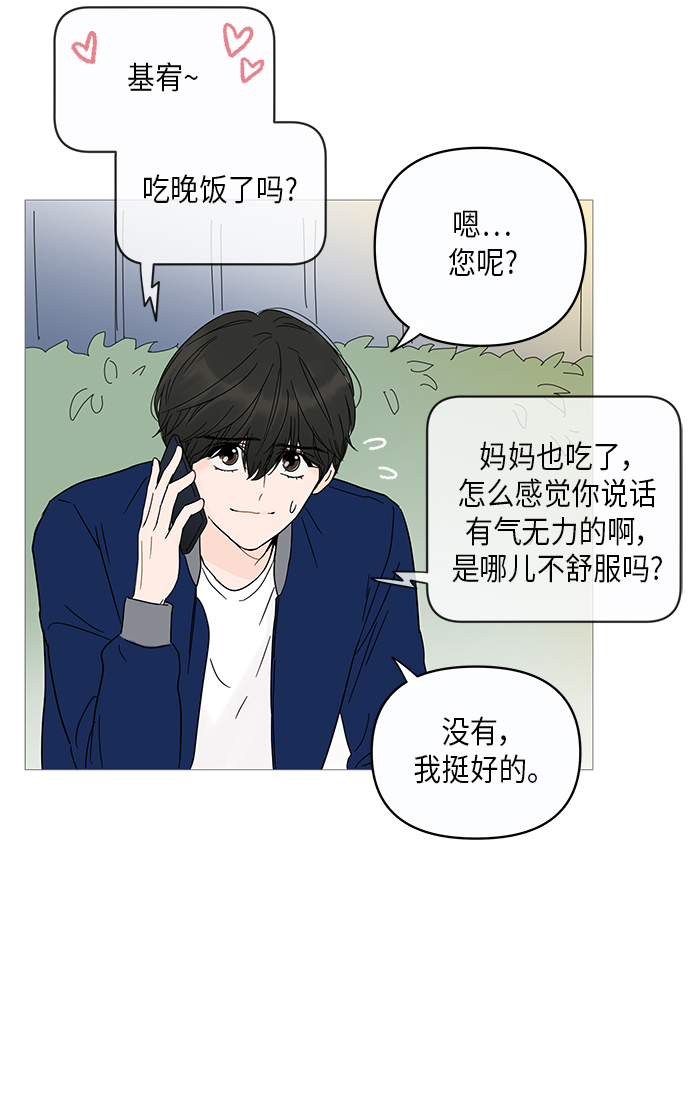 第12话16