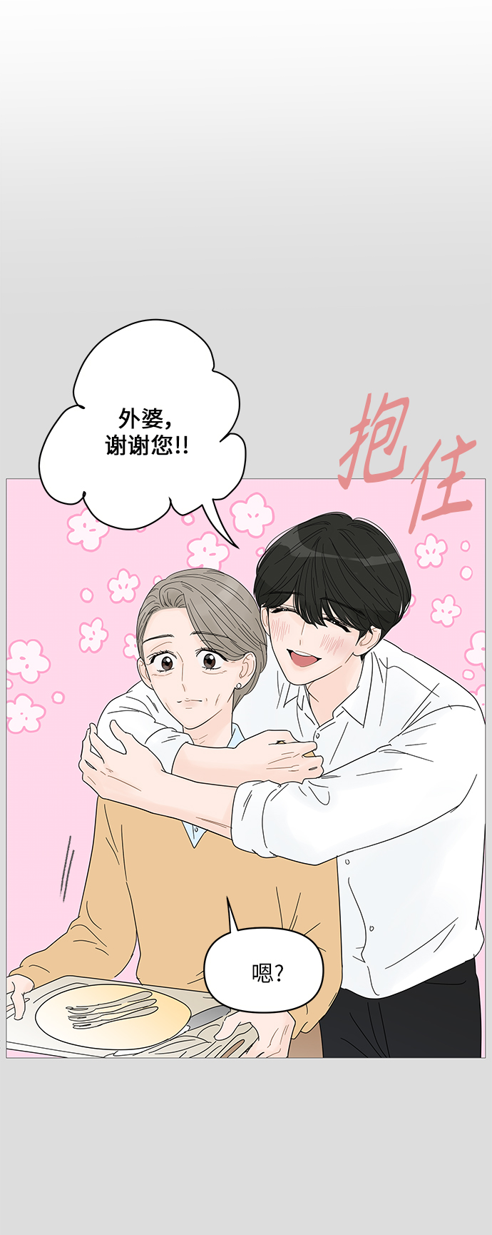 第48话2