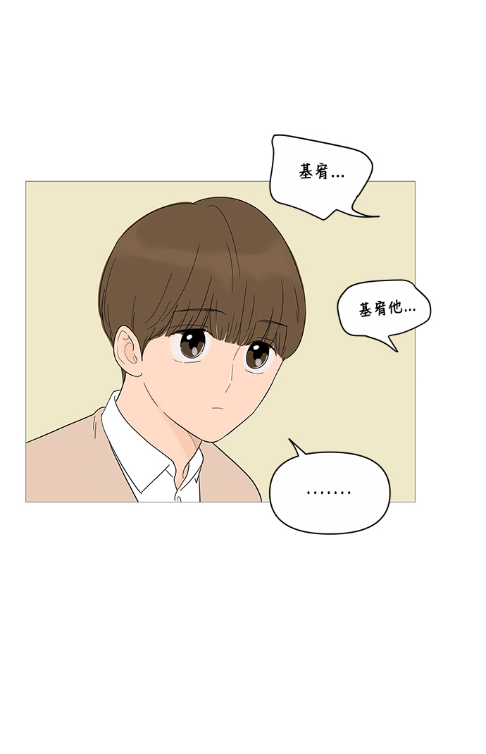 第21话37