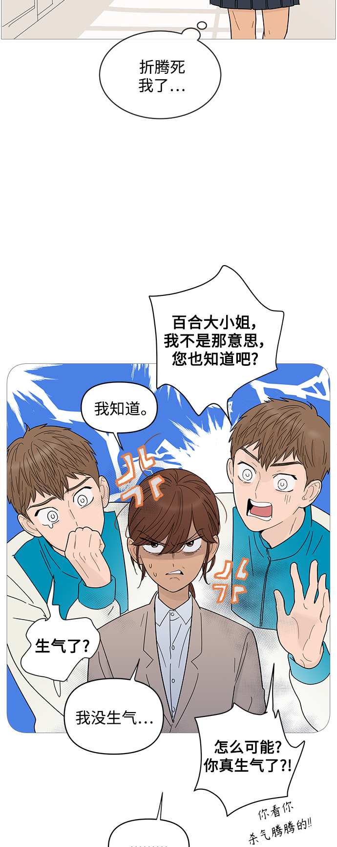 第71话1