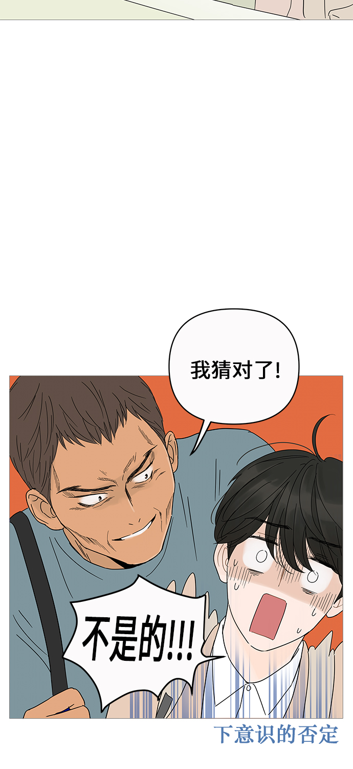 第5话52