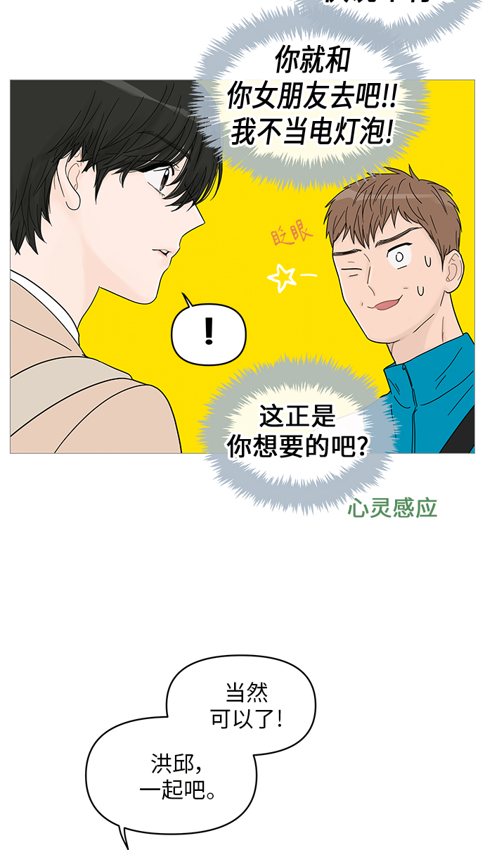第43话21