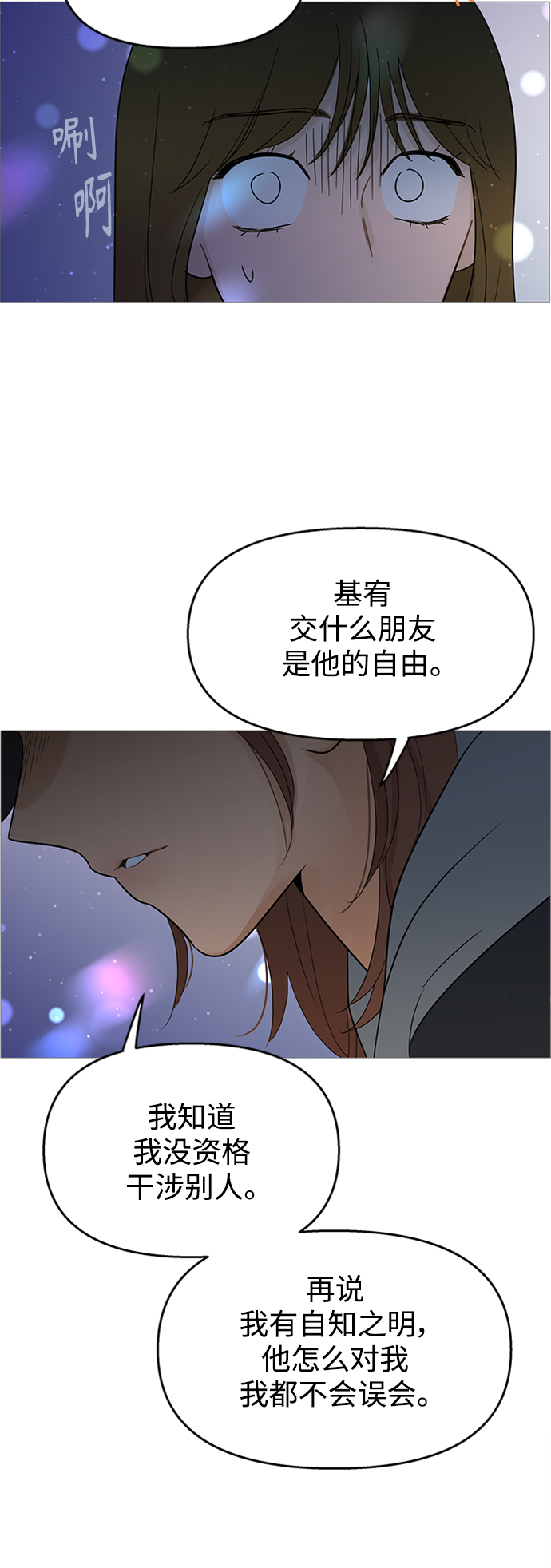 第108话28