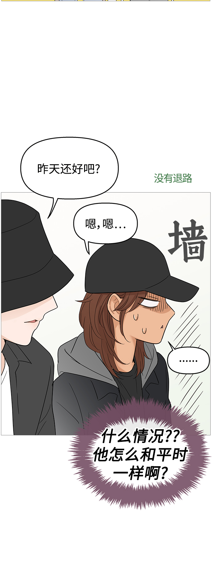 第105话39