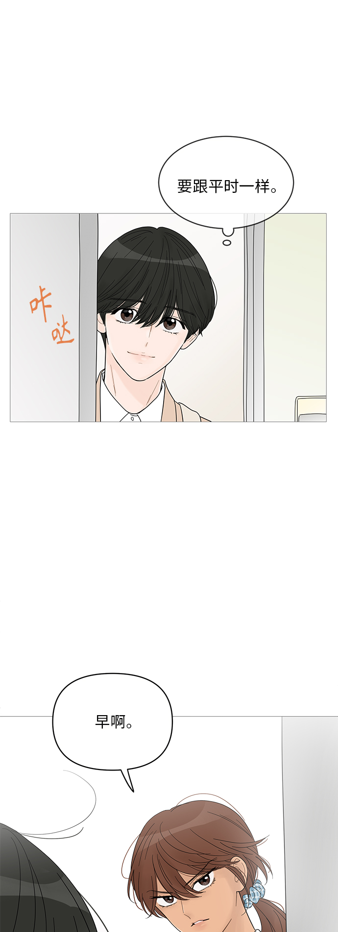 第55话23