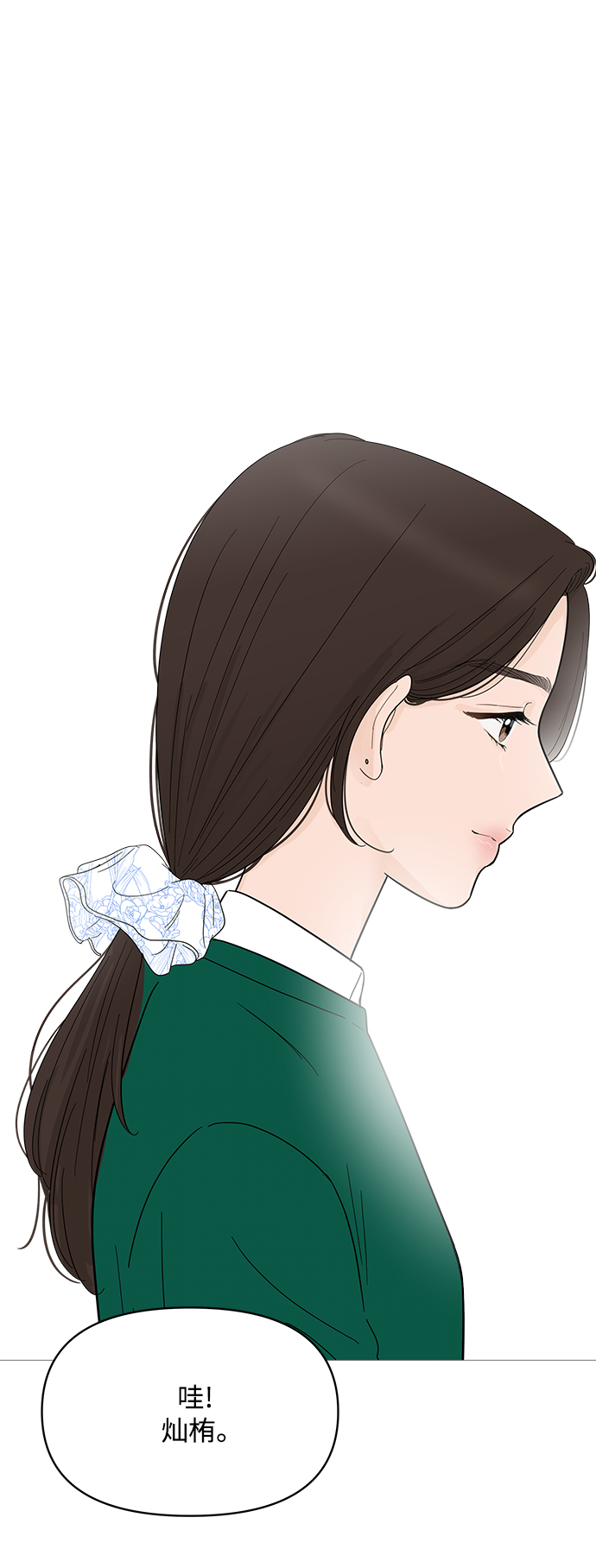 第81话16