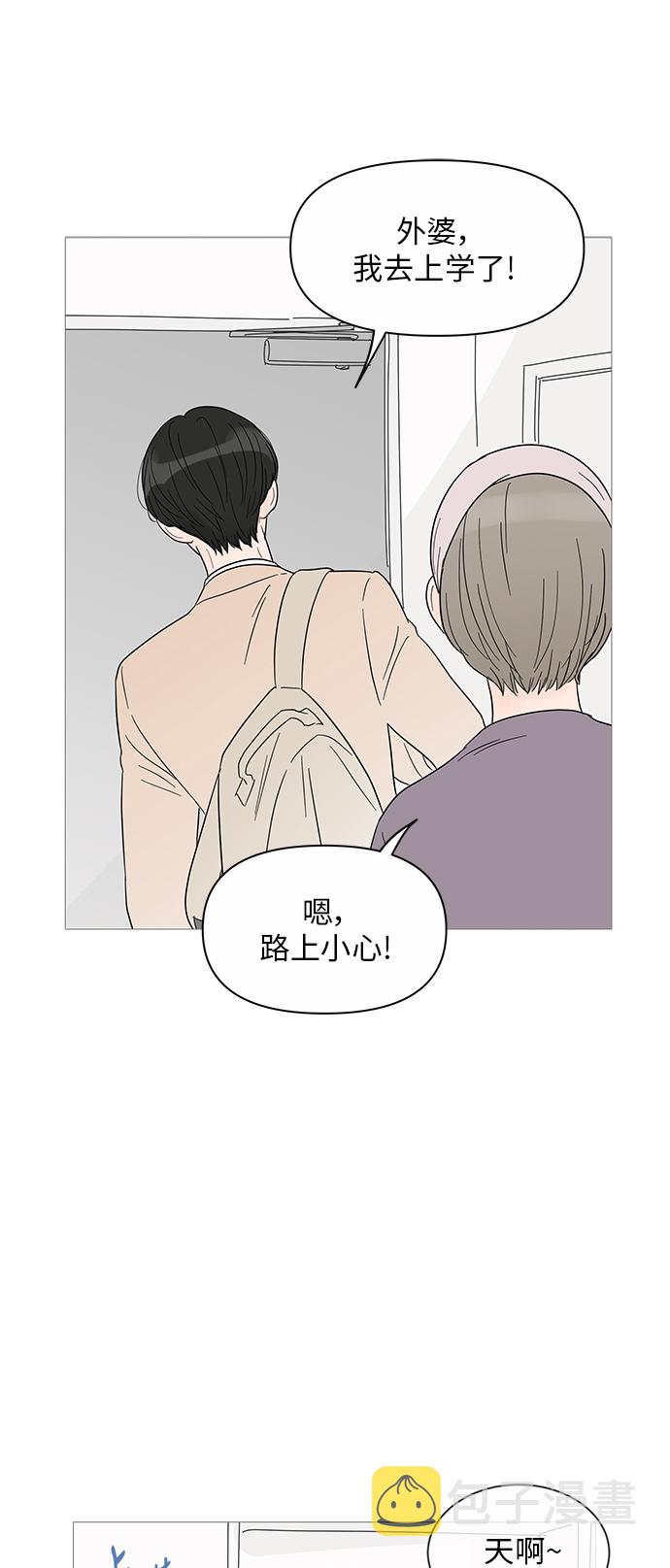 第39话8