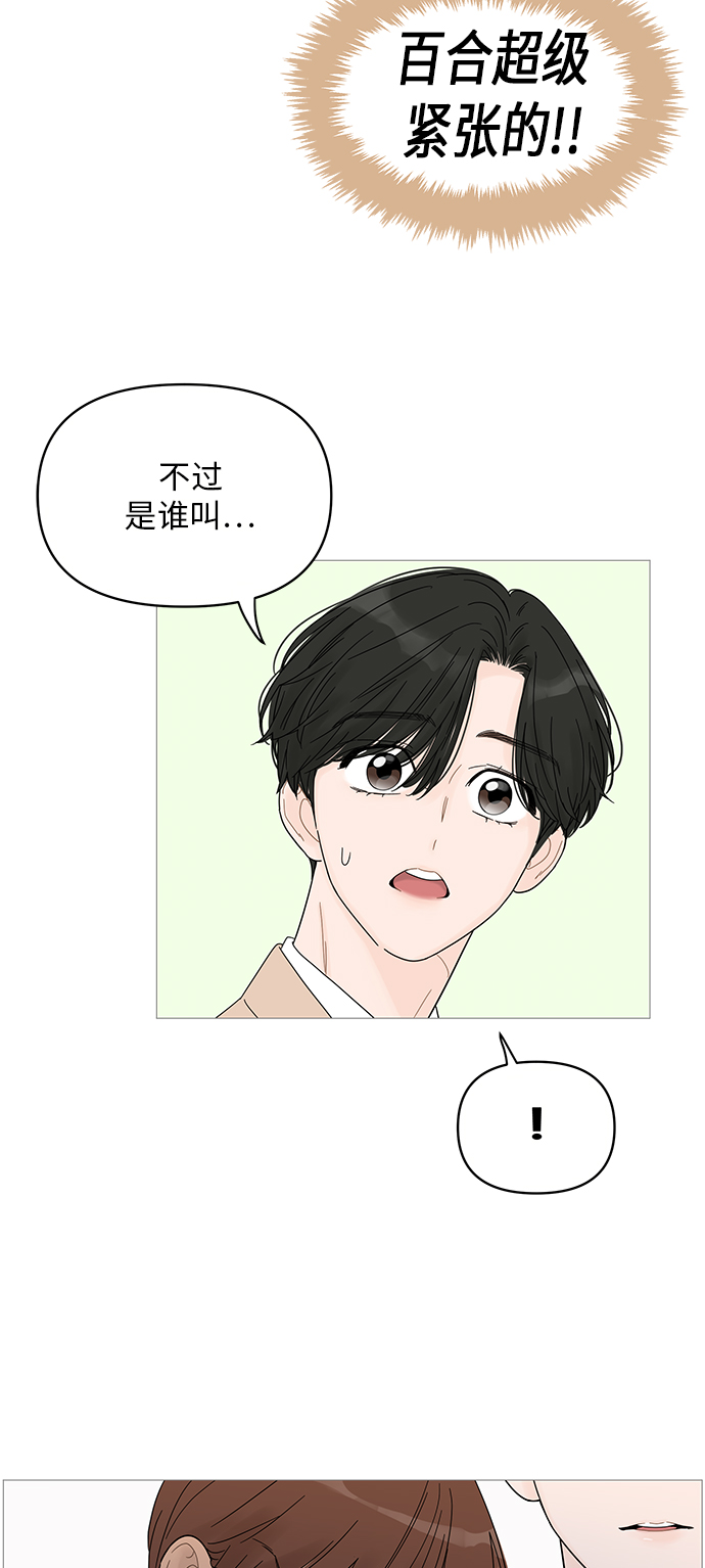 第43话6