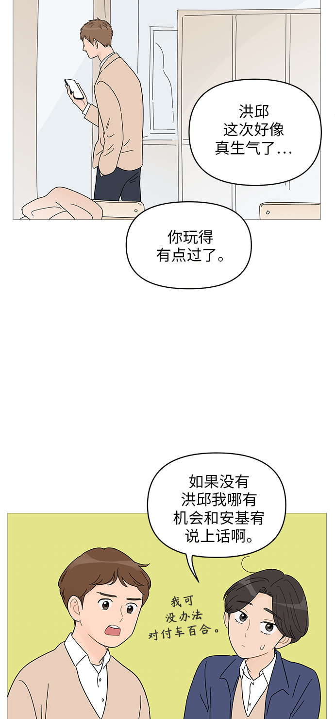 第55话32