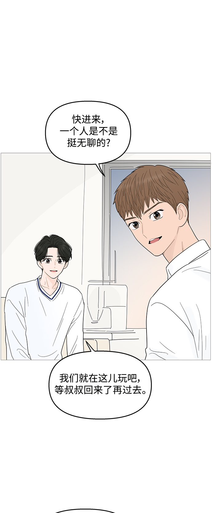 第95话21