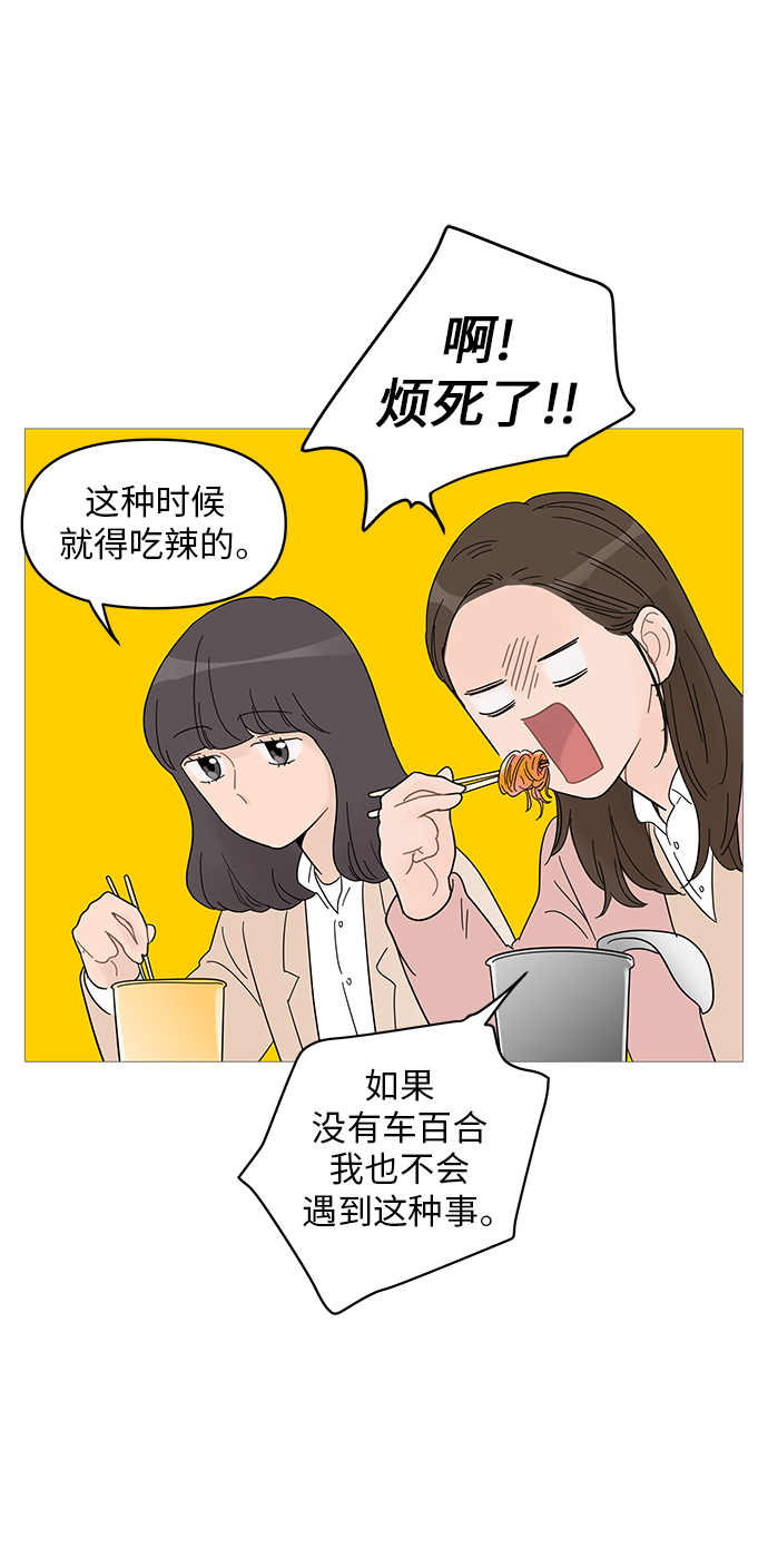 第55话9