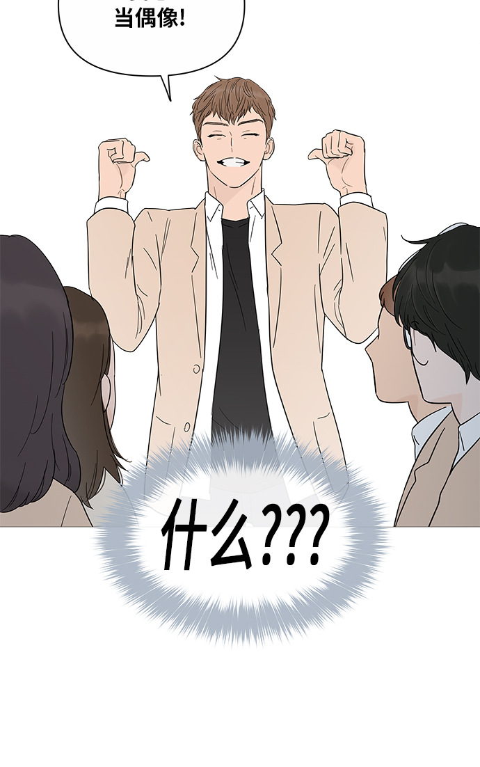 第17话54
