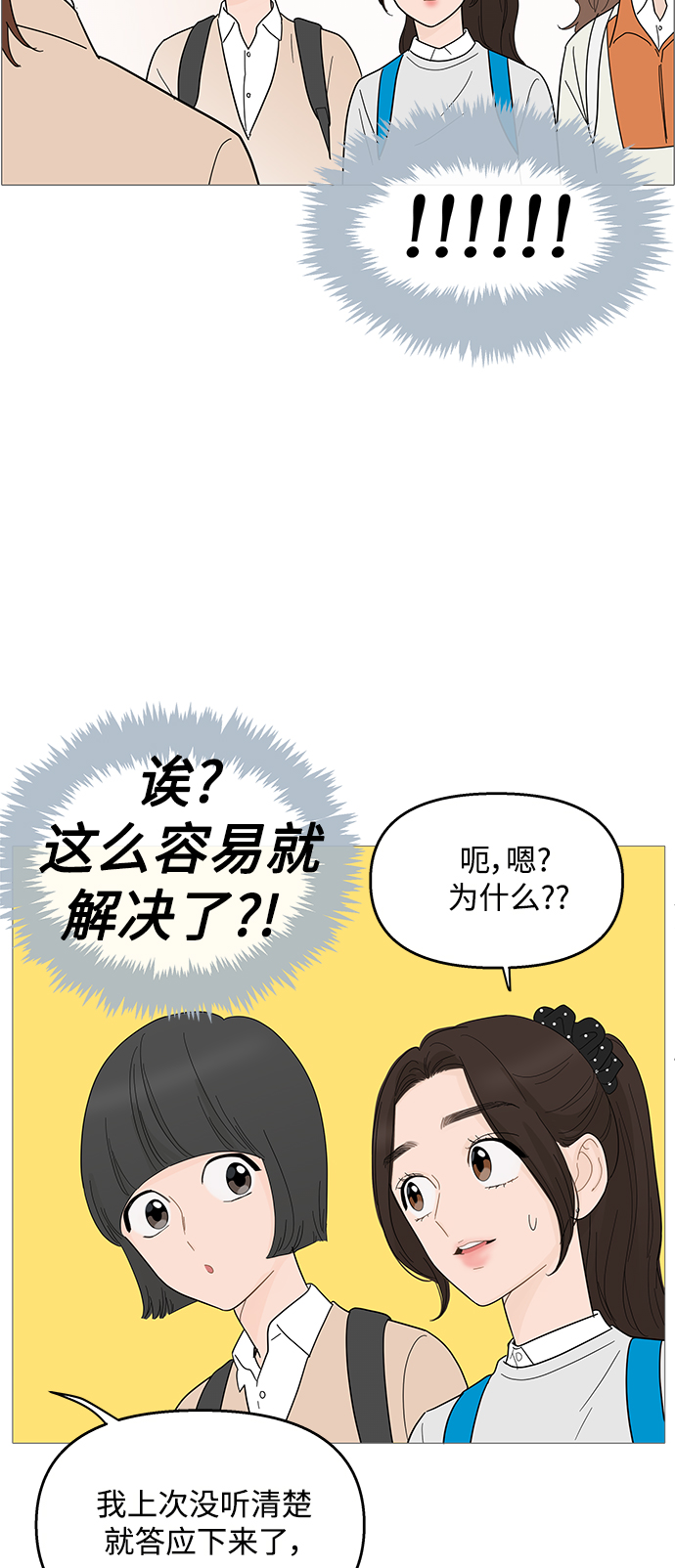 第86话22