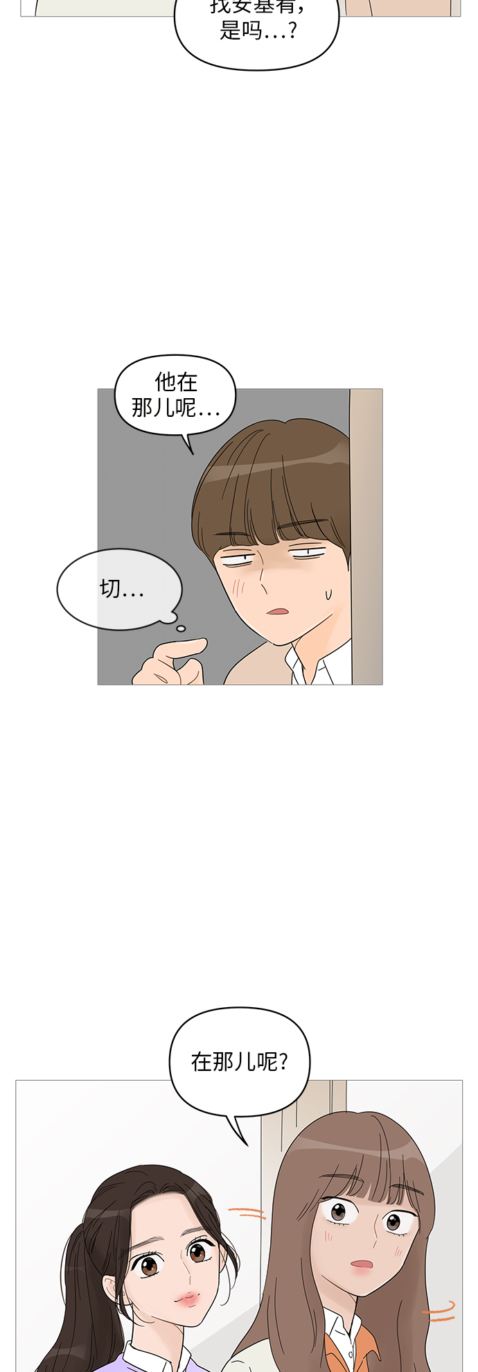 第58话42