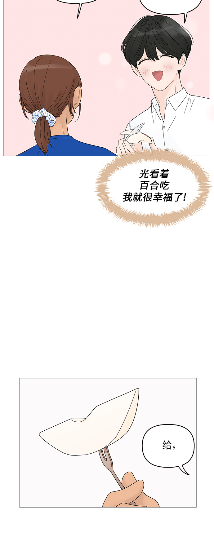 第47话17