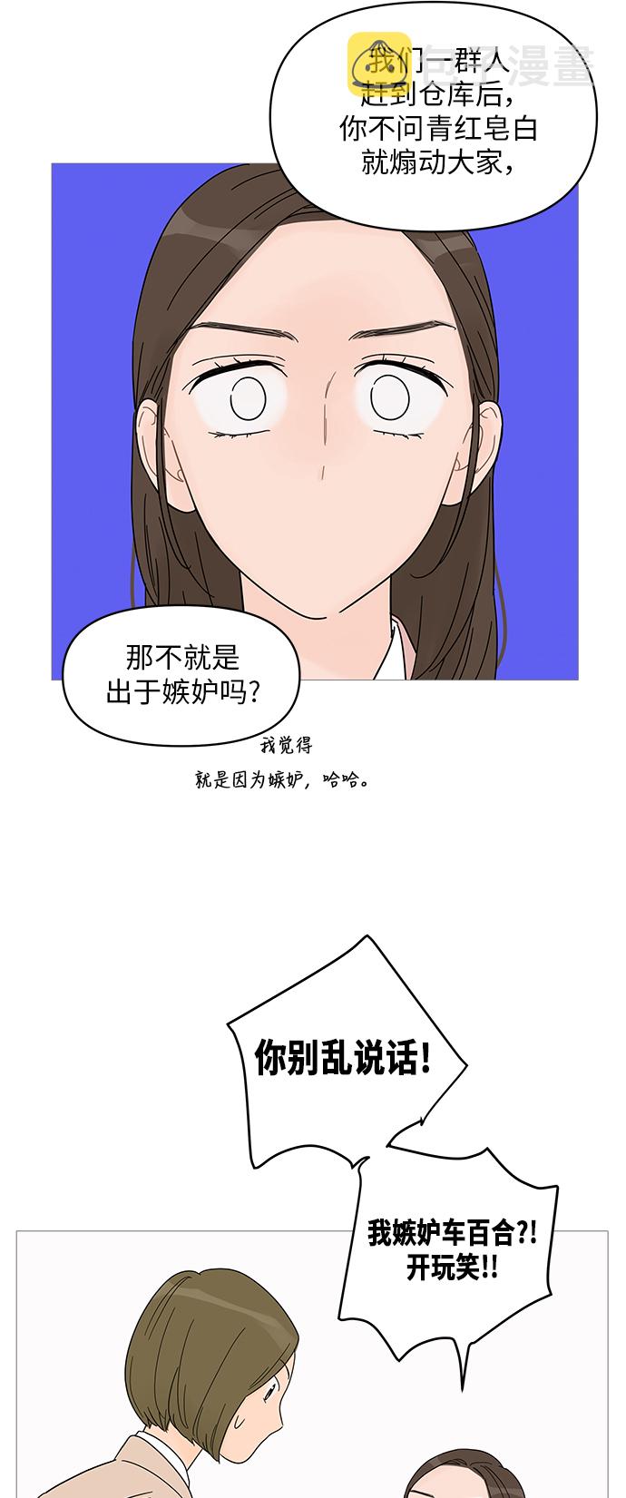 第54话29