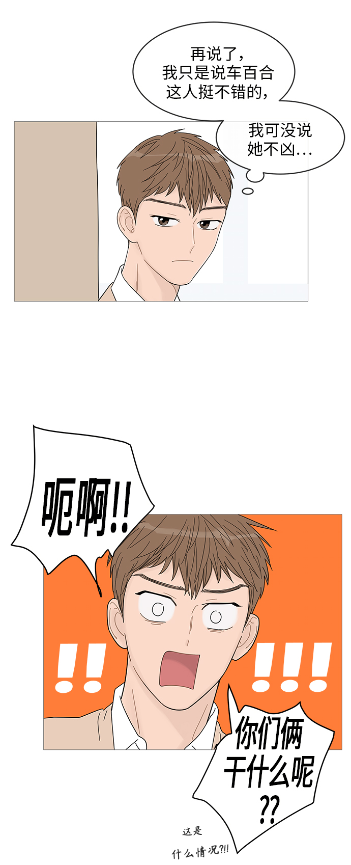 第48话26