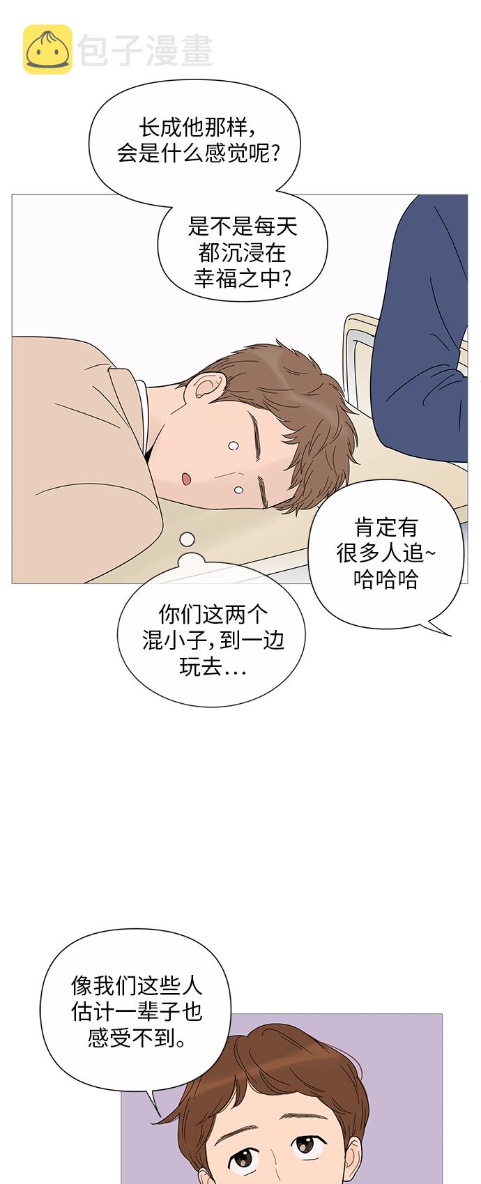 第29话4
