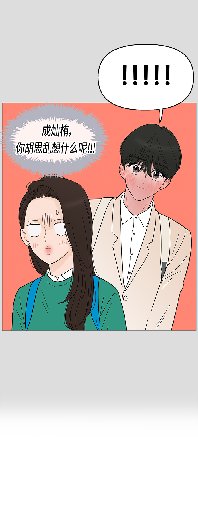 第100话29
