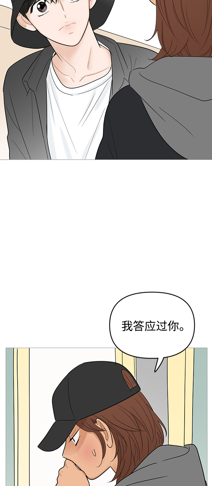 第106话40