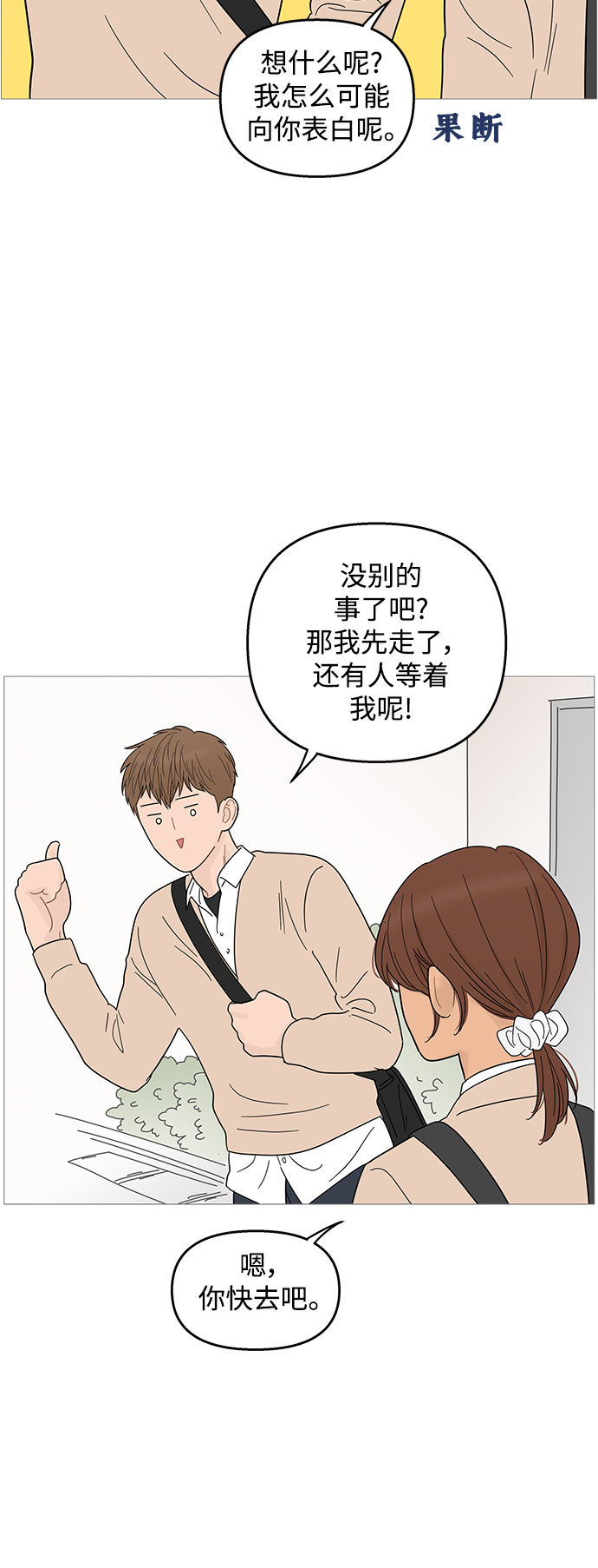 第90话31