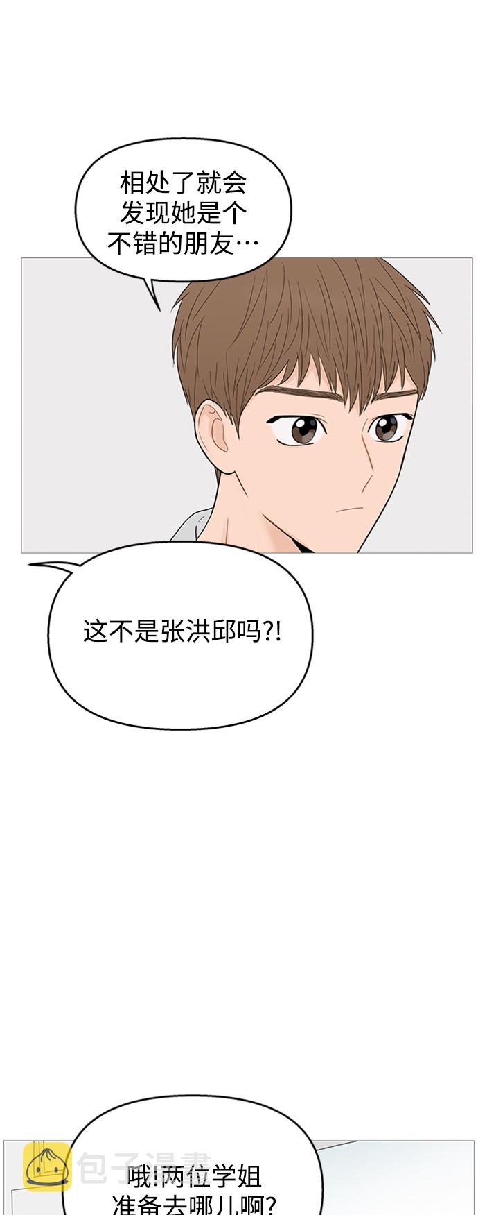 第108话6