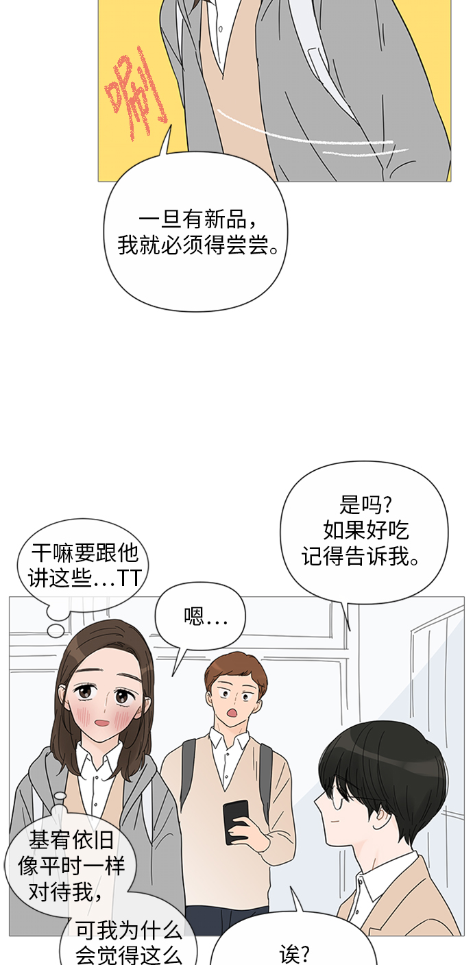 第28话34