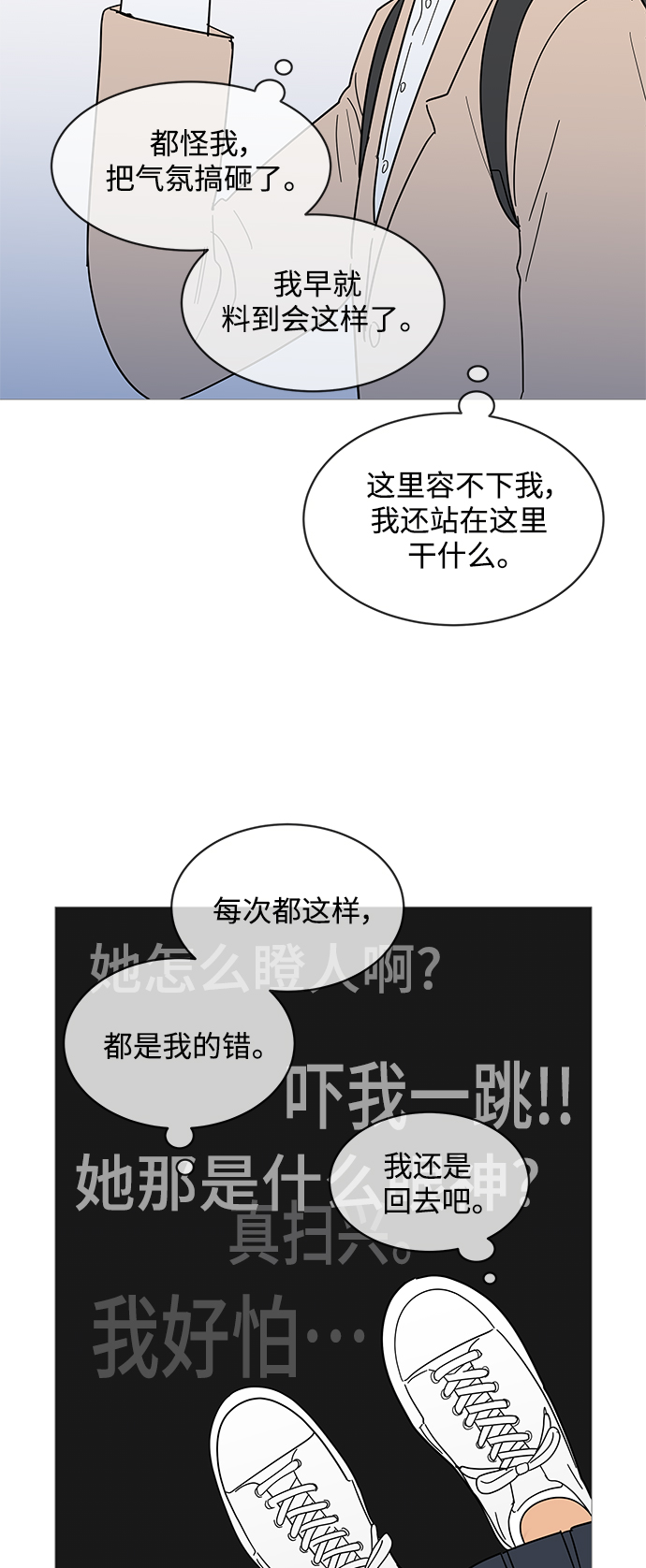 第77话9