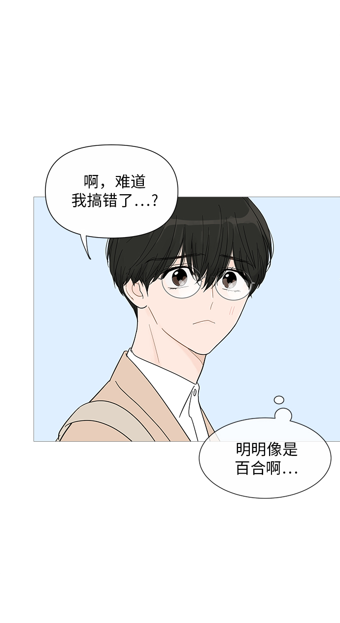 第31话16