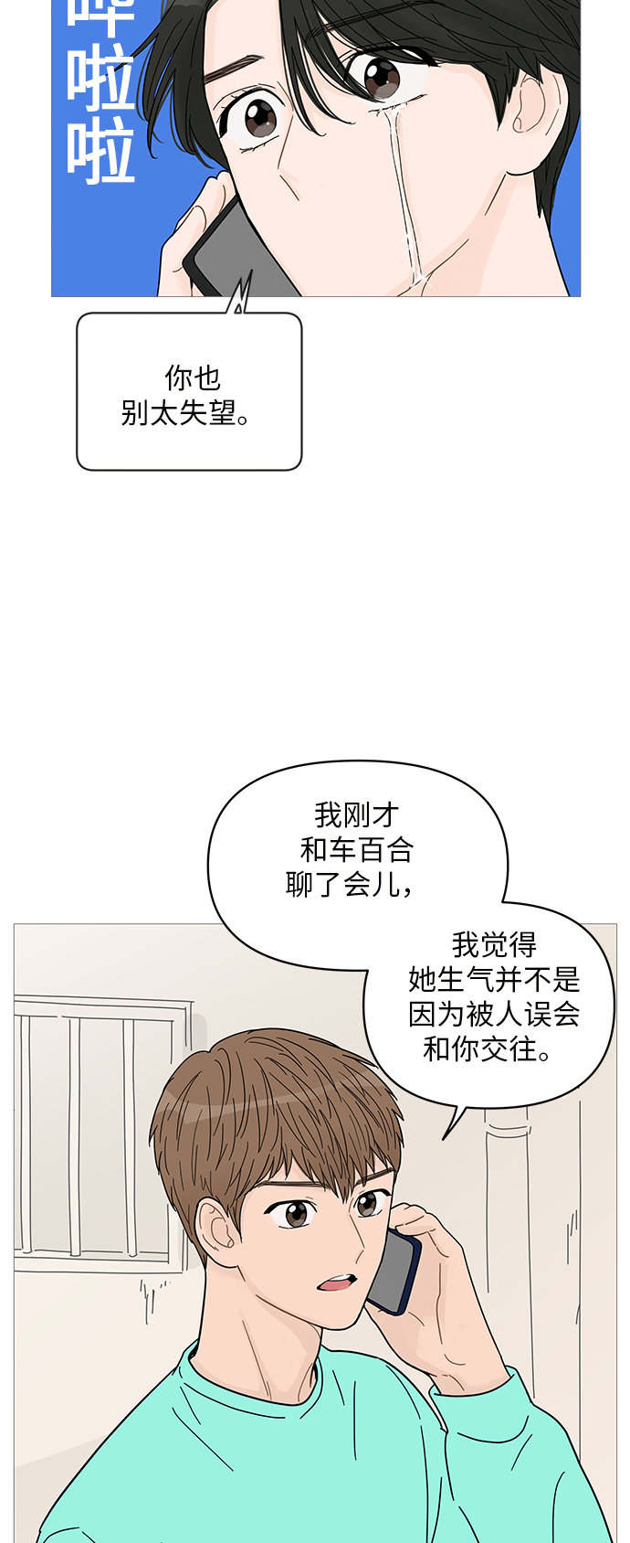 第65话18