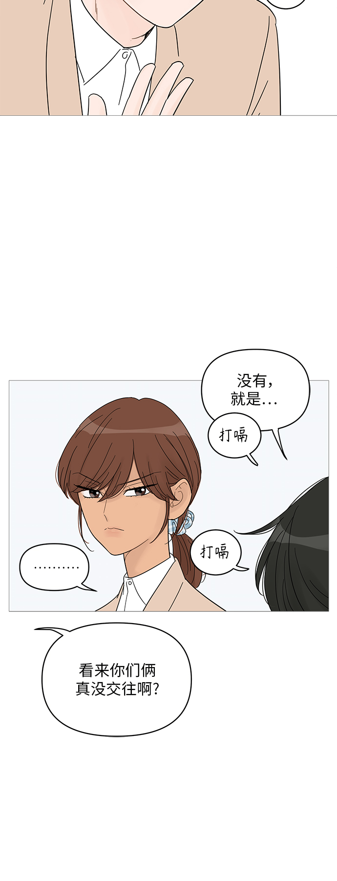 第56话24
