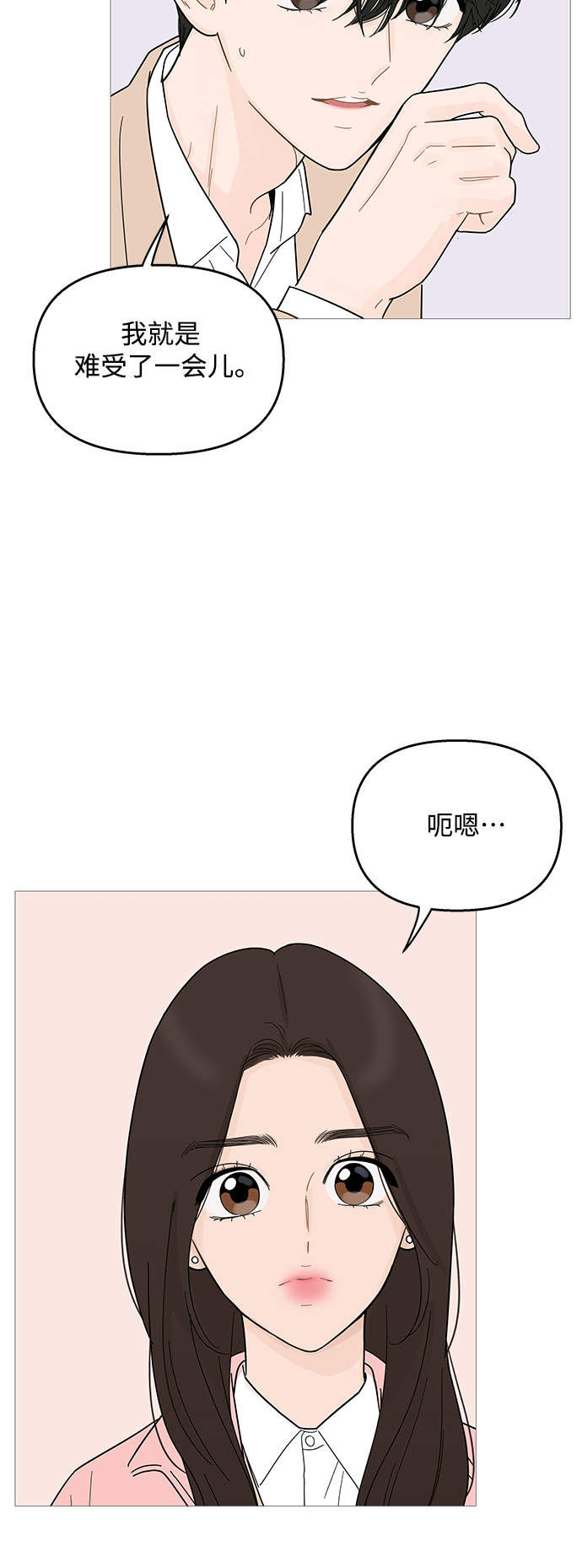 第91话13