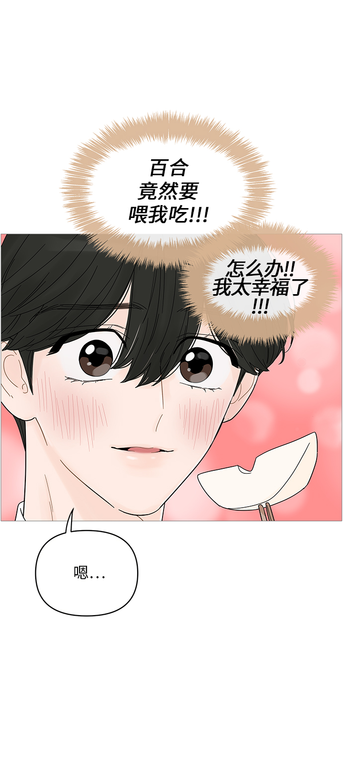 第47话20