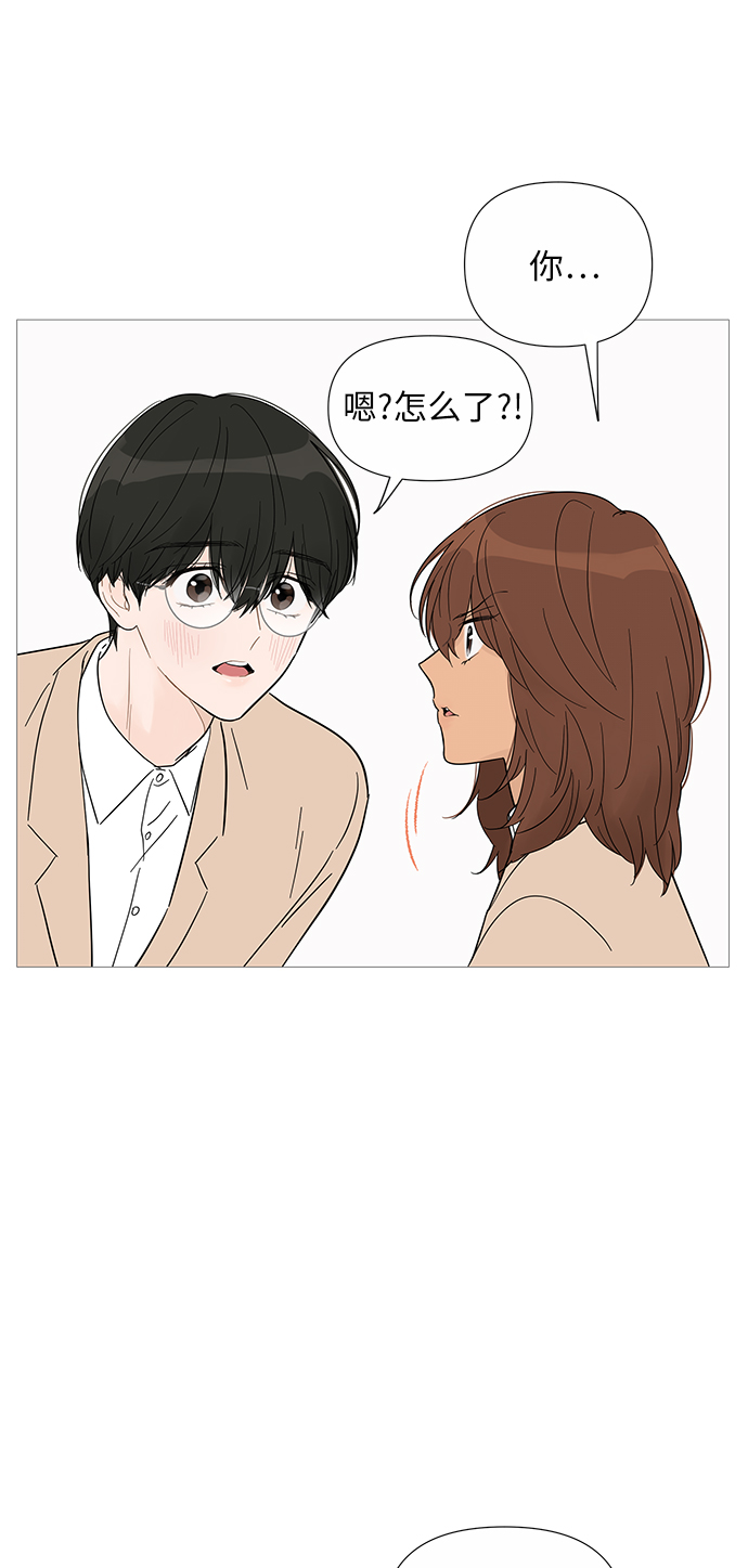 第33话31