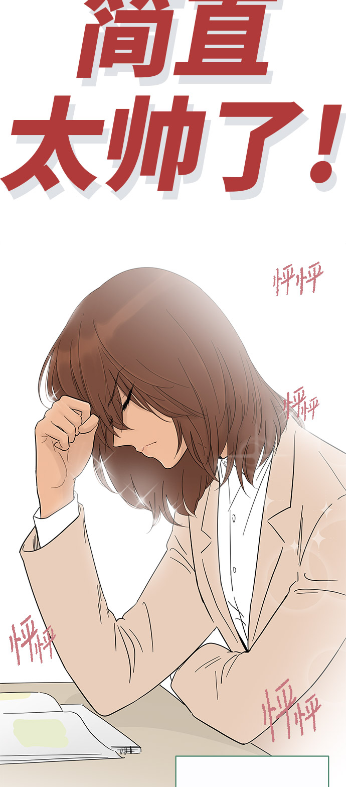 第14话61